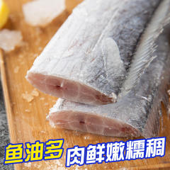 6斤装东海带鱼新鲜冷冻刀鱼吕四带鱼段中段舟山海鲜水产鲜活