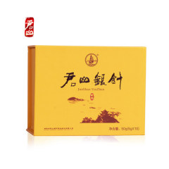 2018春茶 原产君山银针明前新茶嫩芽 黄芽茶茶叶50g