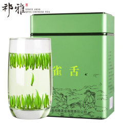 祁雅雀舌绿茶毛尖2018新茶黄山特级明前翠芽春茶250g嫩芽竹叶茶叶