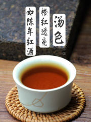 茂圣六堡茶 梧州广西特产茶叶口碑特级三年陈黑茶500克传统纸绳笠