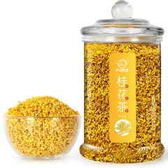 桂花茶 干桂花 无硫食用新鲜新花茶女茶叶金桂花泡水非特级