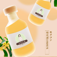 6度高颜值水果味甜度日式果酒 桂花酒 360ml*4瓶