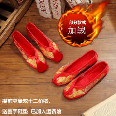 老北京新娘鞋手工绣花婚鞋红色秀禾鞋子千层底中式平底跟布鞋女