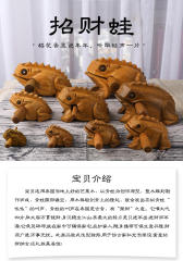 泰国工艺品原木雕刻招财蛙转运吉祥实木质蟾蜍摆件发声青蛙玩具