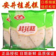 正宗安井桂花糕300g*3袋早餐传统小吃糕点酒酿米发糕加热即食面点
