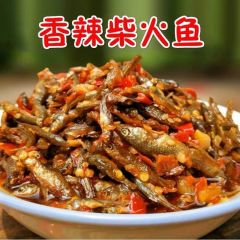 柴火鱼280g小鱼仔干批发湖南特色即食毛毛香辣味火培鱼仔厂价批