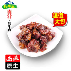 卤汁牦牛肉西藏特产麻辣五香牛肉干休闲零食118g