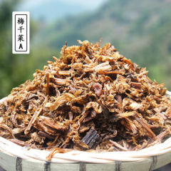 黄山浙江梅干菜绍兴土特产干货农家自制霉干菜雪里蕻芥菜无沙免洗