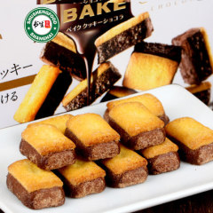 森永 日本 焙克力巧克力曲奇35g 下午茶点心饼干零食品特产