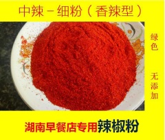 正宗细辣椒粉油辣椒灰湖南祁东特产香辣1份＝250g 2份包邮 烧烤用