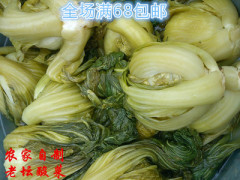 广西灵山土特产老坛酸菜正宗农家腌制脆嫩酸爽酸菜泡菜500克