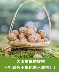 2020年新货核桃薄皮云南纸皮核桃