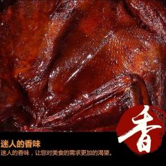 正宗酱板鸭湖南特产风干手撕鸭整只（精品麻鸭）微辣熟食小吃