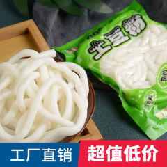 鲜土豆粉袋装砂锅土豆粉5袋（900g）麻辣味调料