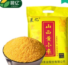 黄小米粥小黄米新米5斤山西特产2020年新小米五谷杂粮农家食用