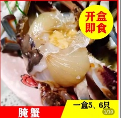 丹东东港特产腌叉旗蟹醉蟹腌制梭子蟹小尖蟹海鲜即食螃蟹包邮 1斤公蟹有黄