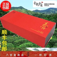 红茶寿红南岳云雾茶寿红礼盒180克南岳特产寿红特级