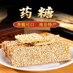 芝麻片药糖手擀麻糖湖南南岳衡山特产食品糕点传统怀旧400克包邮