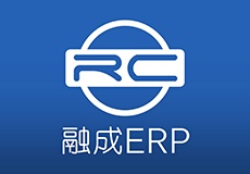 轻云仓WMS_融成ERP取号 按月收费