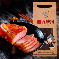 正宗农家柴火烟熏土家自养猪湘西腊肉自制腊味【湖南张家界桑植特产】