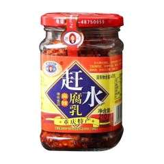 赶水牌豆腐乳210克 重庆麻辣 香辣 五香 臭豆腐 组合瓶装