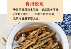 农家晒干四季豆角手工晾晒陕西安康岚皋特产干货特产农产品500g