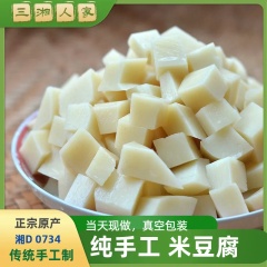 米豆腐湖南衡阳特产农家米凉粉六豆糕原味早餐石灰膏水手工米豆腐