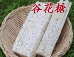 湖南耒阳农家特产零食谷花糖米花糖冻米糖农家纯手工糕点500g 500g