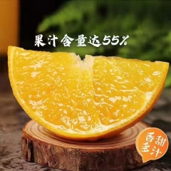当季鲜橙，江永夏橙是一个反季节的橙子，一般的橙子是在冬天成熟，而夏橙是在炎炎夏日成熟的橙子，其口感脆甜可口，果肉细腻多汁。  夏橙几乎已经成为维生素C的代名词