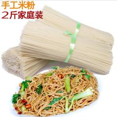 干米粉1000g