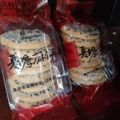 湖南特产耒阳黑芝麻饼500g/包 黑芝麻饼