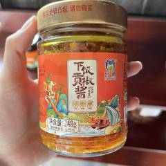 湖南衡东溯源农产品下饭贡椒酱248g/瓶 248g/瓶