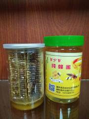 湖南衡阳志宏农业蜂蜜2斤/瓶