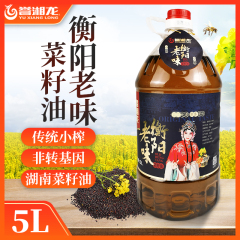 衡阳老味菜籽油5L