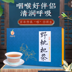 袋泡茶小礼盒