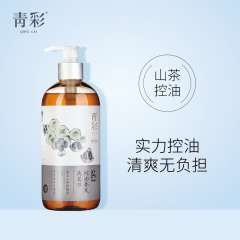 青彩山茶精华控油洗发水500ml