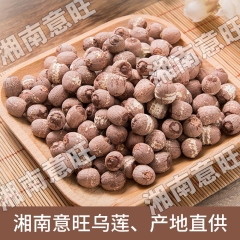 红莲500g