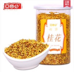 回音必花草茶 新货桂花 桂花花茶 干花 70g/罐 桂花茶