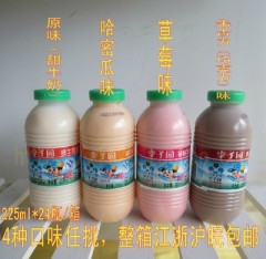 李子园牛奶饮料原味/哈密瓜/朱古力/草莓口味任拼 江浙沪皖包邮
