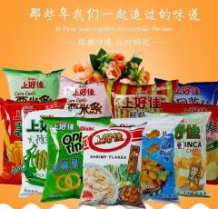 上好佳薯片50包  膨化零食大礼包 包邮