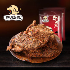 【飘零大叔】沙嗲/五香/香辣手撕牛肉干XO酱烤特产小吃零食品168g