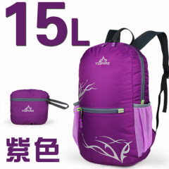 拓峰皮肤包超轻 户外背包可折叠  双肩包 运动旅行登山包 防水轻便15L
