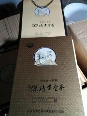 保靖黄金茶二号原味款礼盒装400g