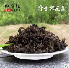 黄山地软地衣地木耳地达菇野菜干货100g