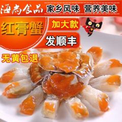咸蟹醉蟹梭子蟹咸呛蟹红膏蟹膏600g宁波特产海鲜炝蟹醉螃蟹类制品