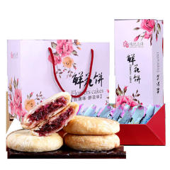 早餐饼鲜花饼云南特产玫瑰饼玫瑰花饼零食大礼包礼盒春节批发年货