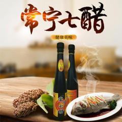 常宁七醋  传统工艺纯粮酿造 500ml