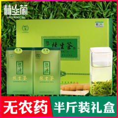 江西婺源绿茶2018新茶春茶高山云雾有机茶叶250g毛尖礼盒装明前茶