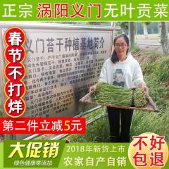 无叶贡菜干货包邮250克特新鲜级农家自制纯土特产天然响苔一安徽