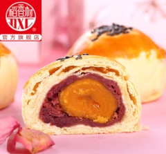 稻香村玫瑰蛋黄酥120g盒装鲜花饼红豆芝士糕点麻薯零食